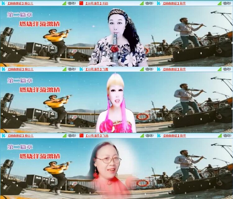 浓茶🎤V娱热点