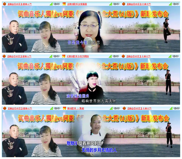 雪儿🎤V娱热点