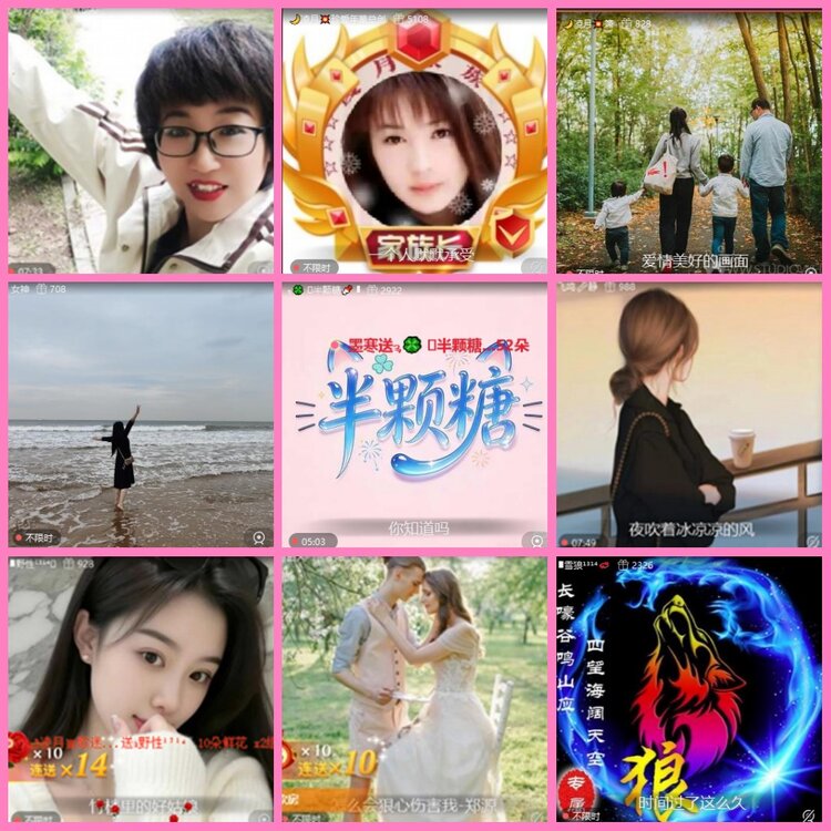 惜缘🎤V娱热点
