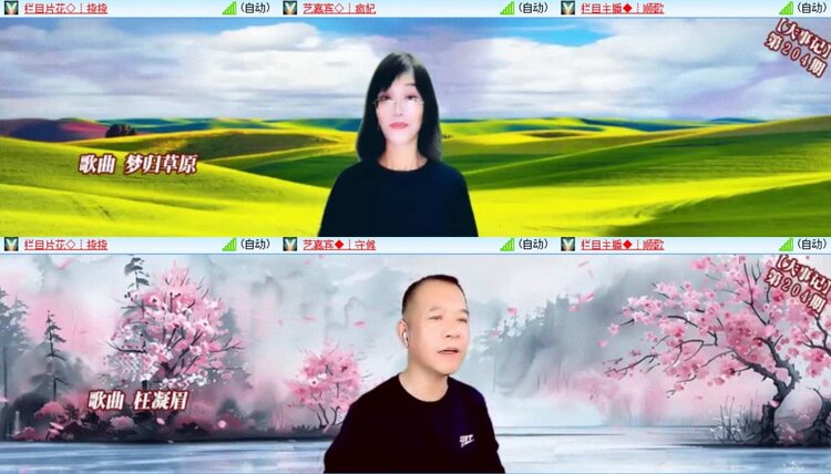 浓茶🎤V娱热点