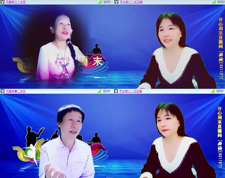 落雪🎤V娱热点