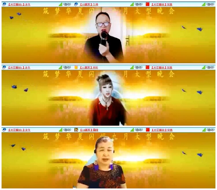 小朵🎤V娱热点