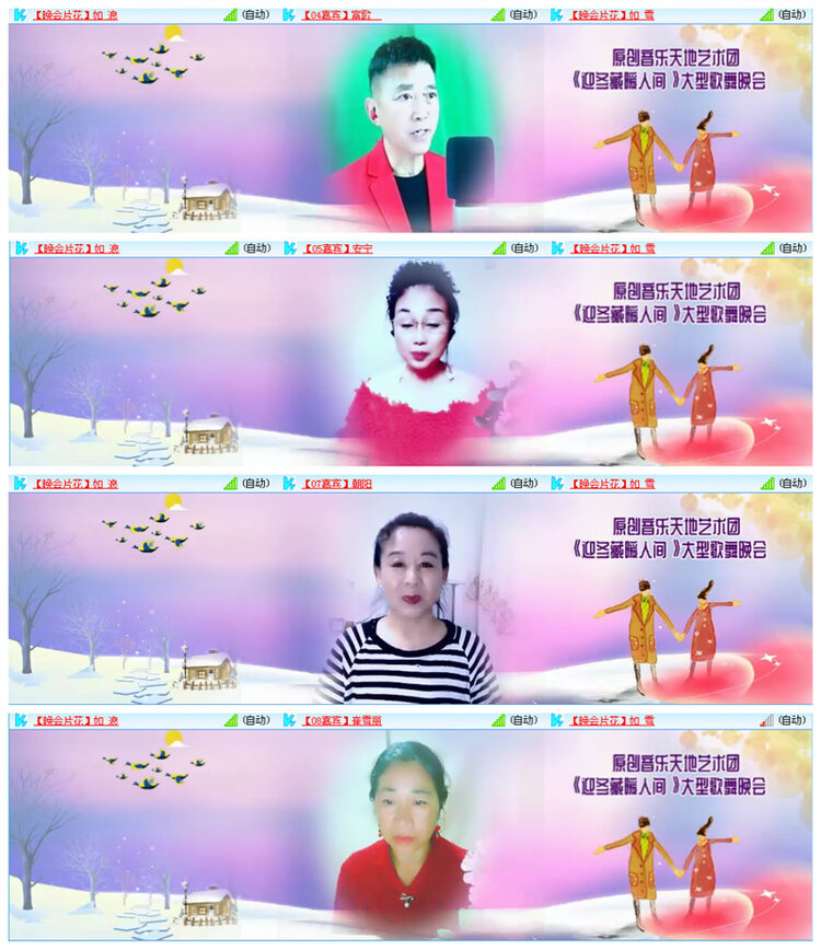 九小九324🎤V娱热点