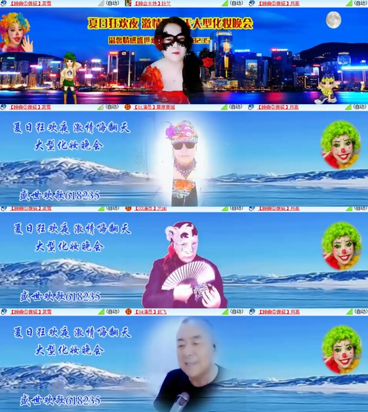 卓然🎤V娱热点