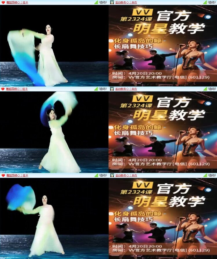 云中云🎤V娱热点