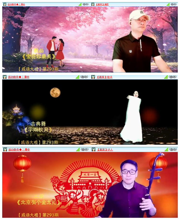 雪儿🎤V娱热点