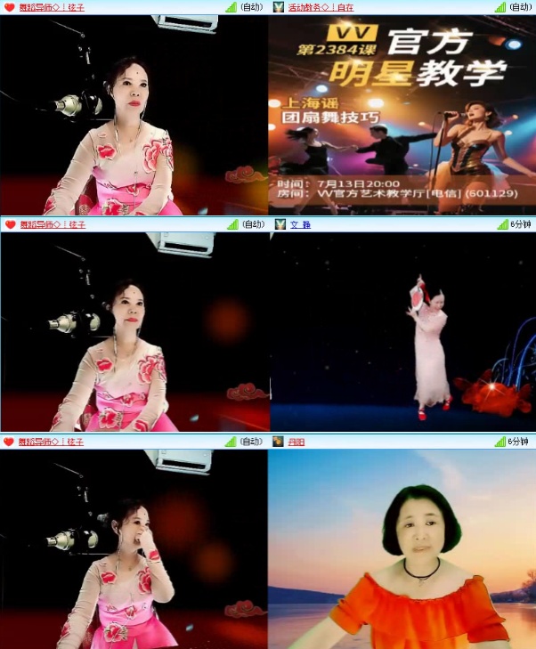 飞沙🎤V娱热点