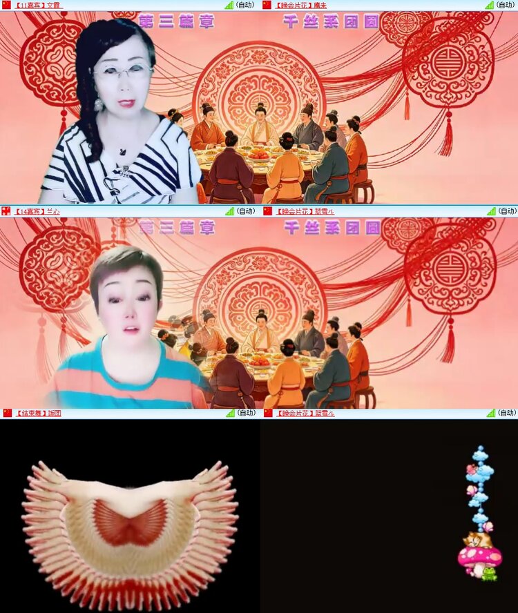 静一静🎤V娱热点