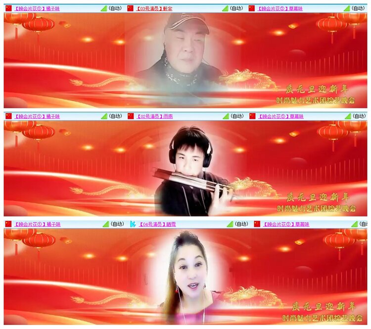 惜缘🎤V娱热点