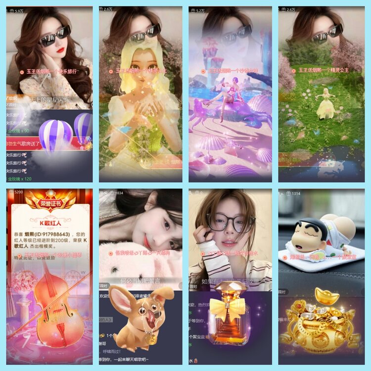 苏苏🎤V娱热点