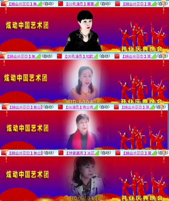 小六🎤V娱热点