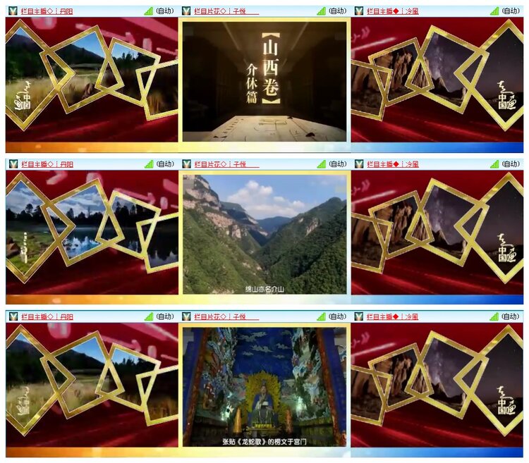 凡人🎤V娱热点