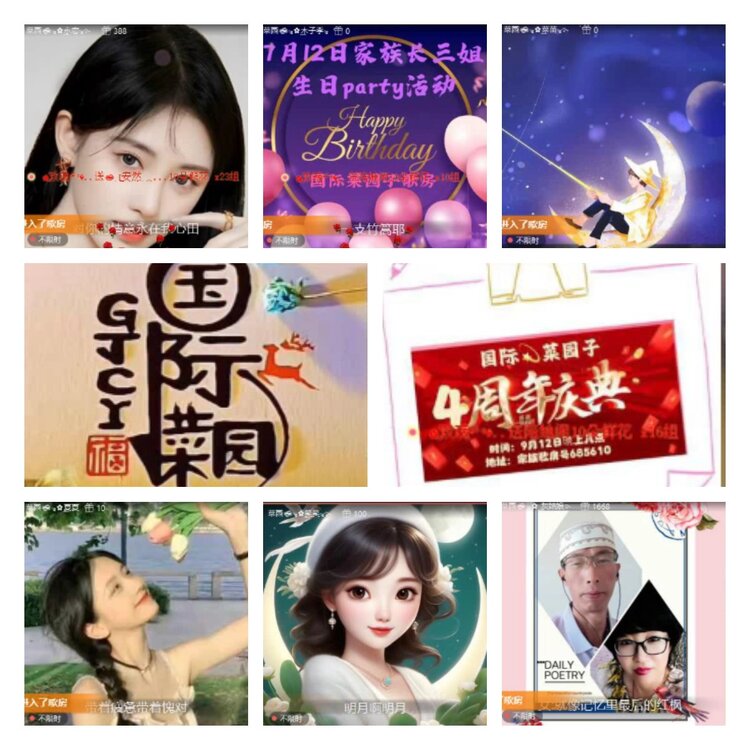 淡然🎤V娱热点