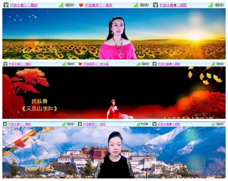 惜缘🎤V娱热点