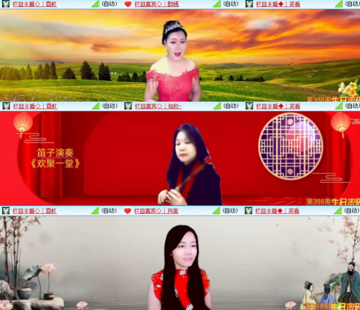 飞沙🎤V娱热点