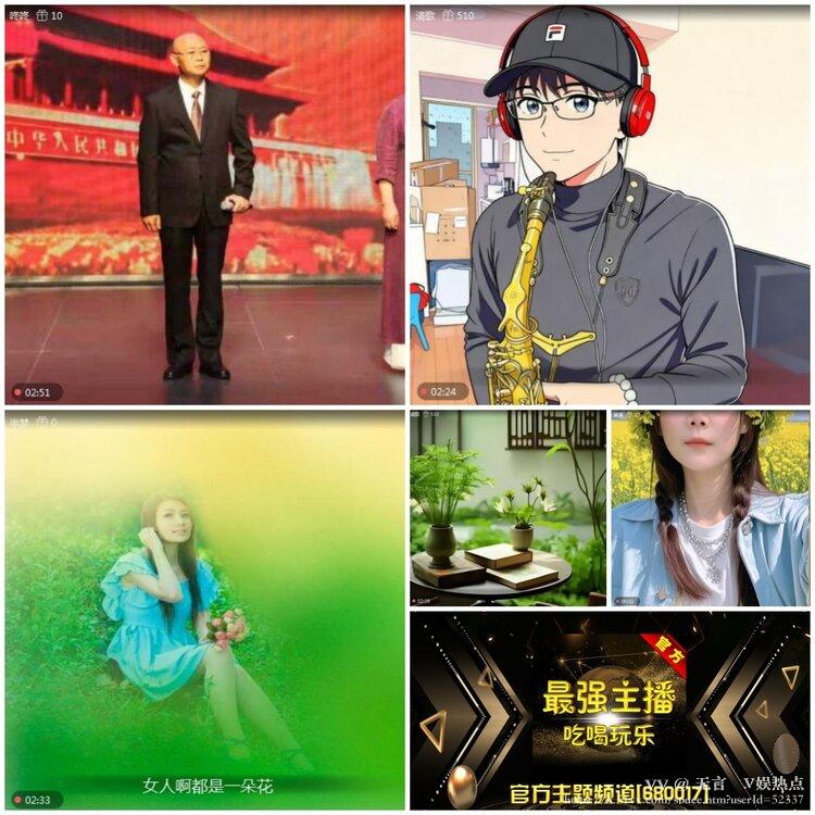 无言🎤V娱热点