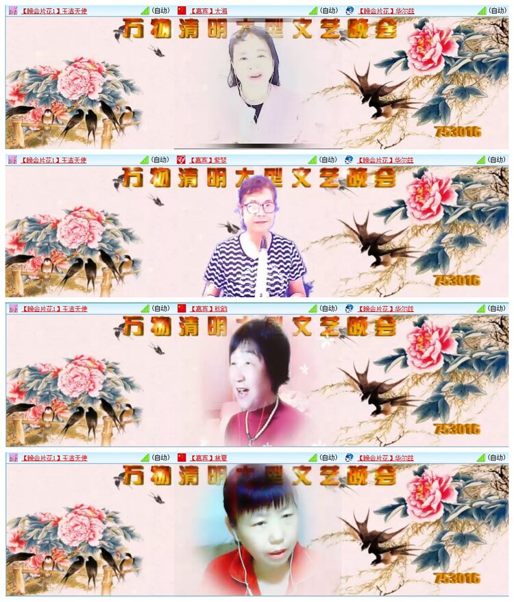 九小九324🎤V娱热点