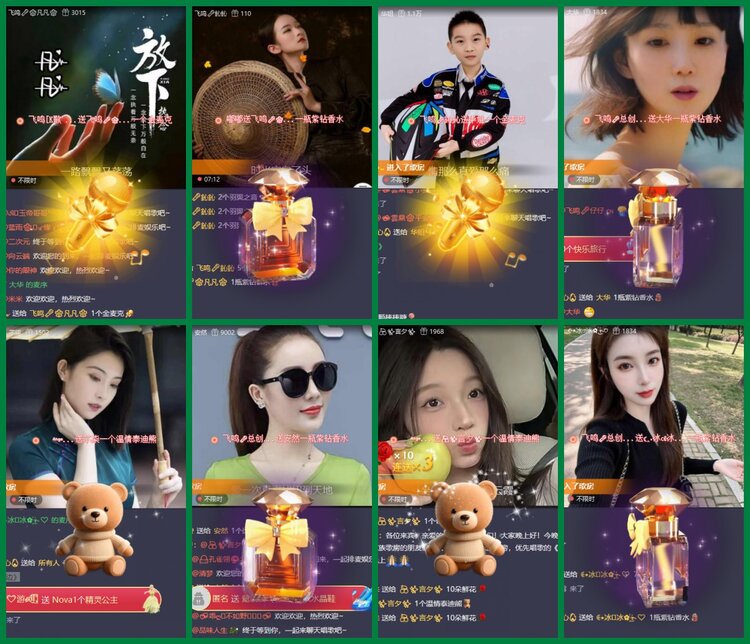 柠檬🎤V娱热点