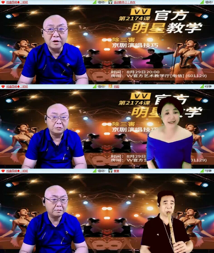 风景🎤V娱热点