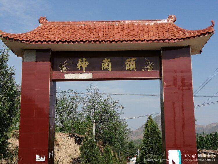 同川李哥