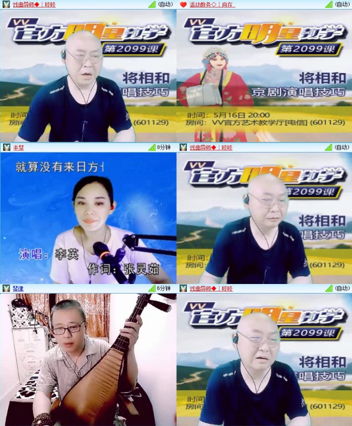 飞沙🎤V娱热点