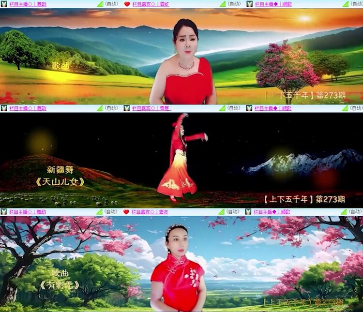 飞沙🎤V娱热点