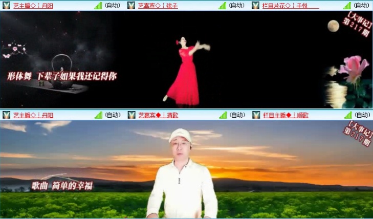 落雪🎤V娱热点