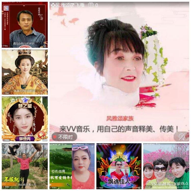 阿呆🎤V娱热点