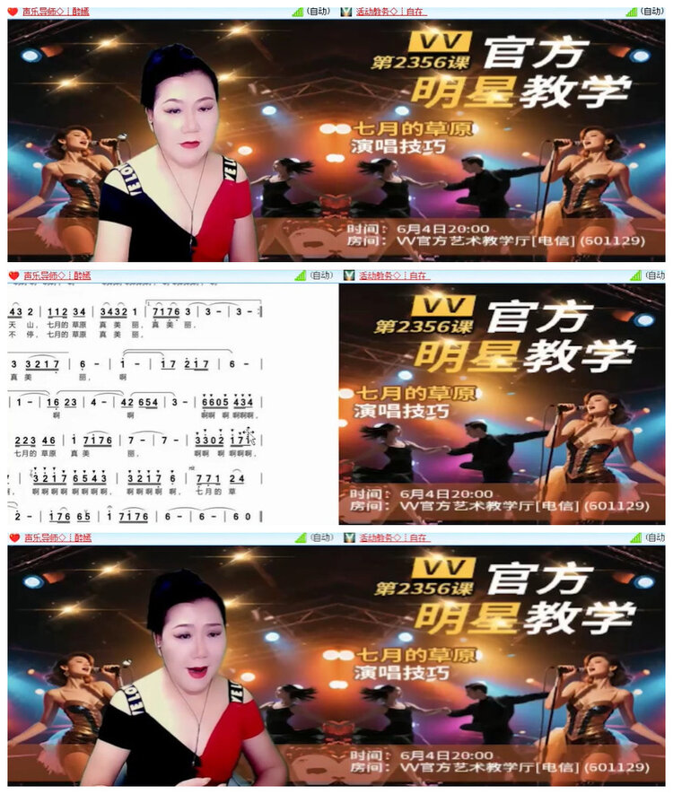 沛滢🎤V娱热点