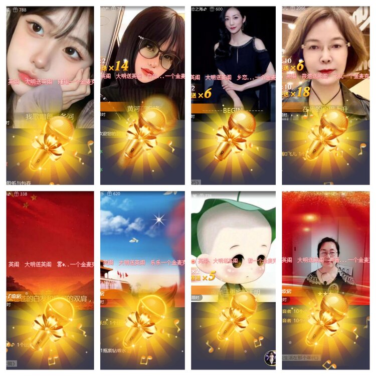 海燕🎤V娱热点