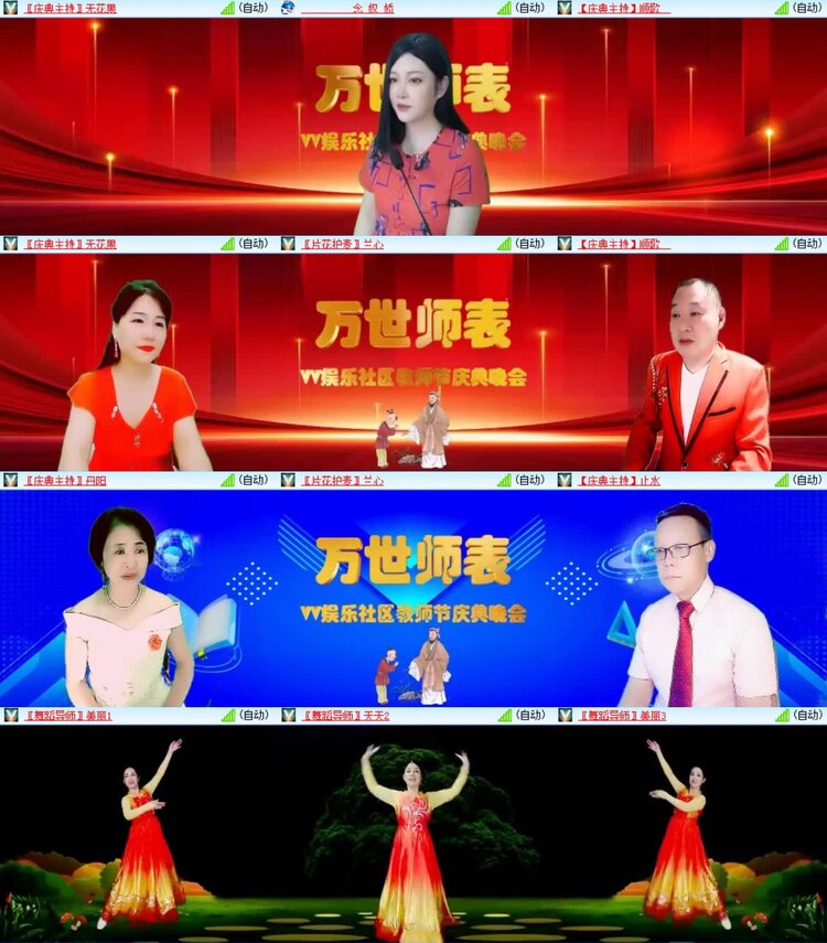 浓茶🎤V娱热点