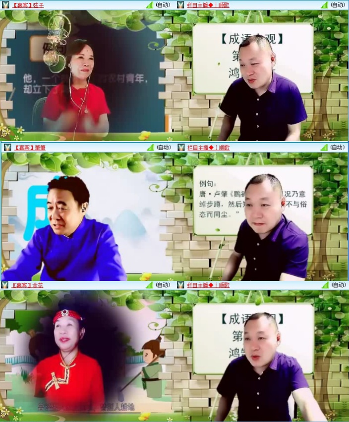 飞沙🎤V娱热点