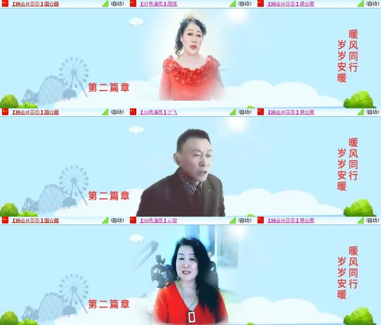 风景🎤V娱热点