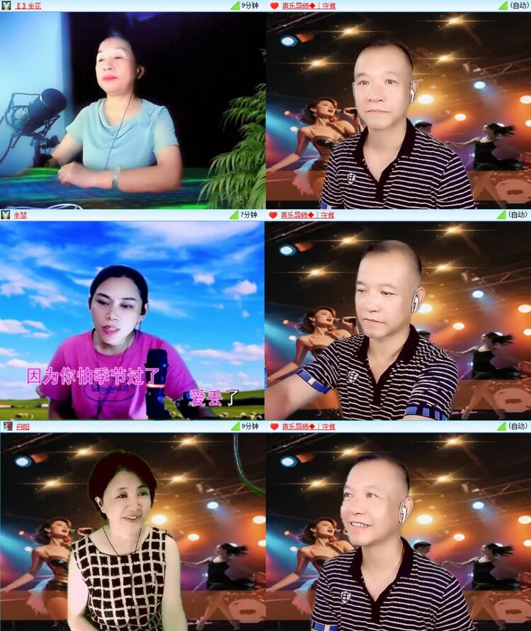 若雨🎤V娱热点