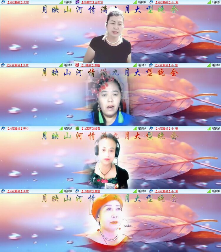 静一静🎤V娱热点