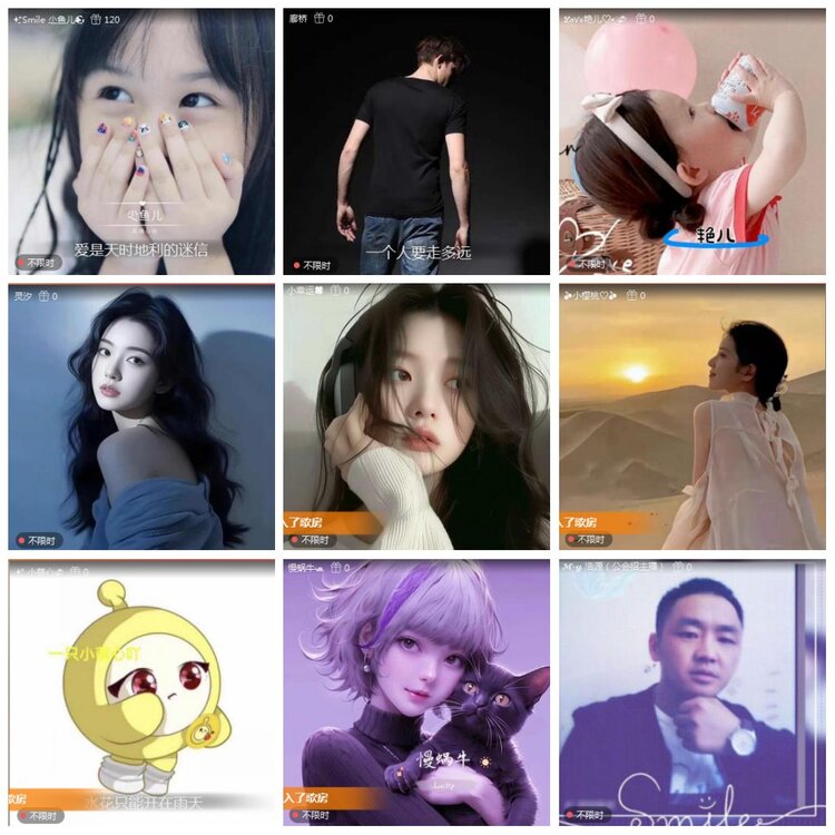 凡人🎤V娱热点