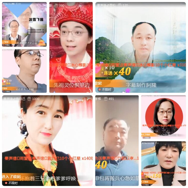 若雨🎤V娱热点