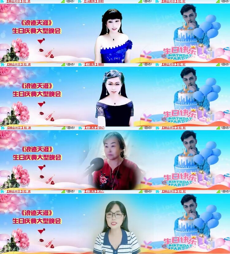 卓然🎤V娱热点