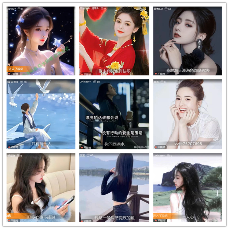 雪儿🎤V娱热点