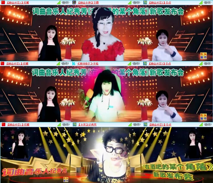 愉悦🎤V娱热点