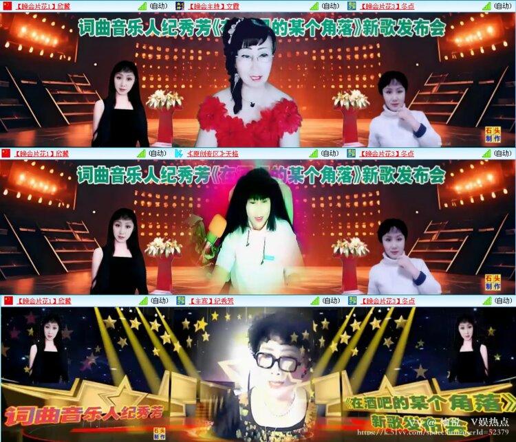 愉悦🎤V娱热点