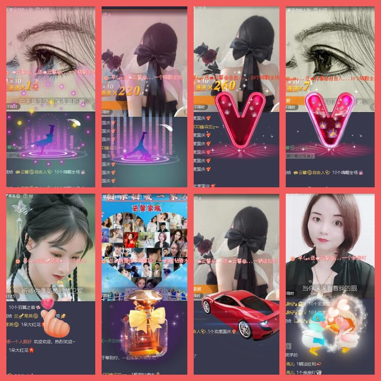 云中云🎤V娱热点