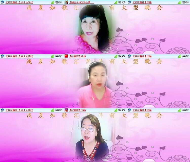 静一静🎤V娱热点
