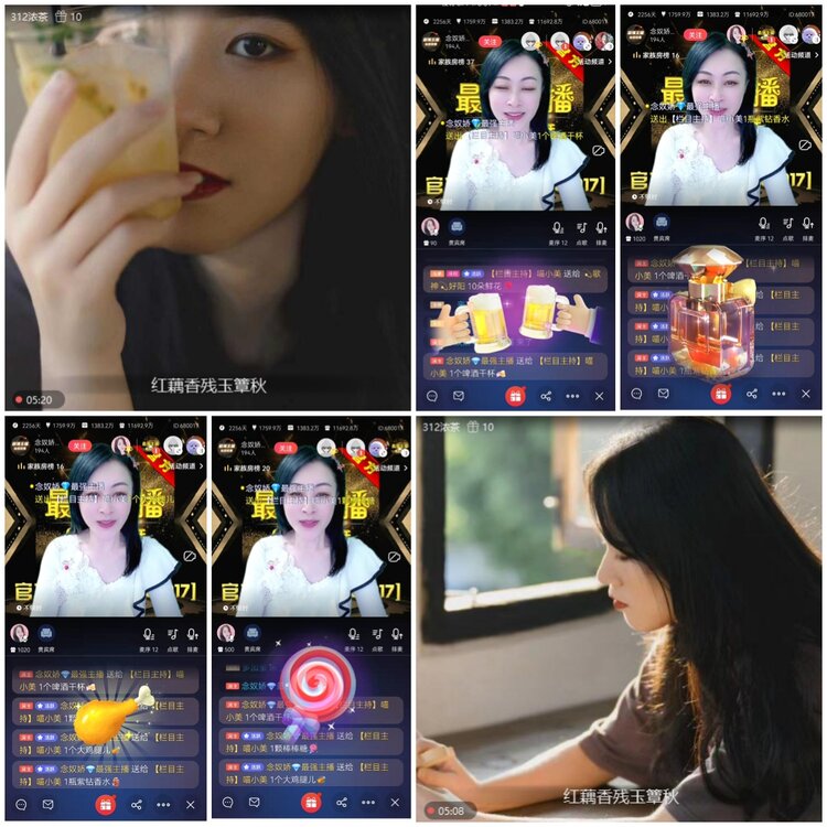 无言🎤V娱热点