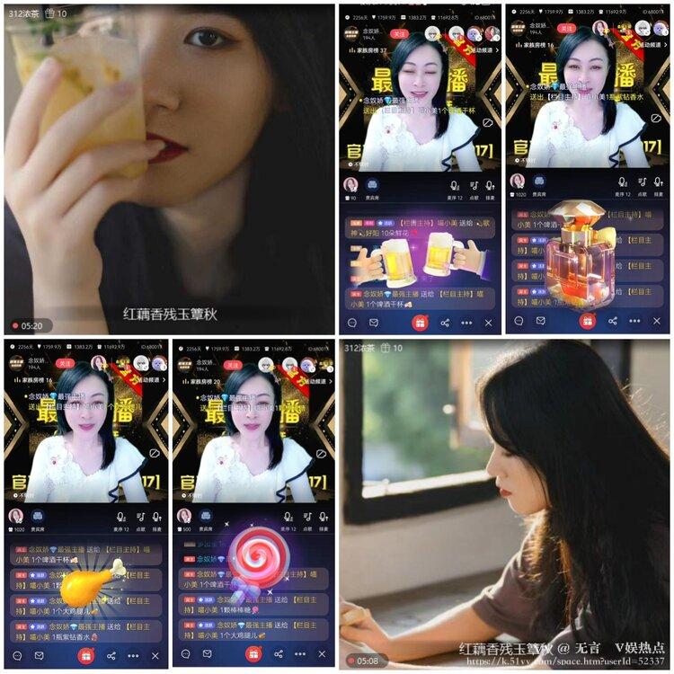 无言🎤V娱热点