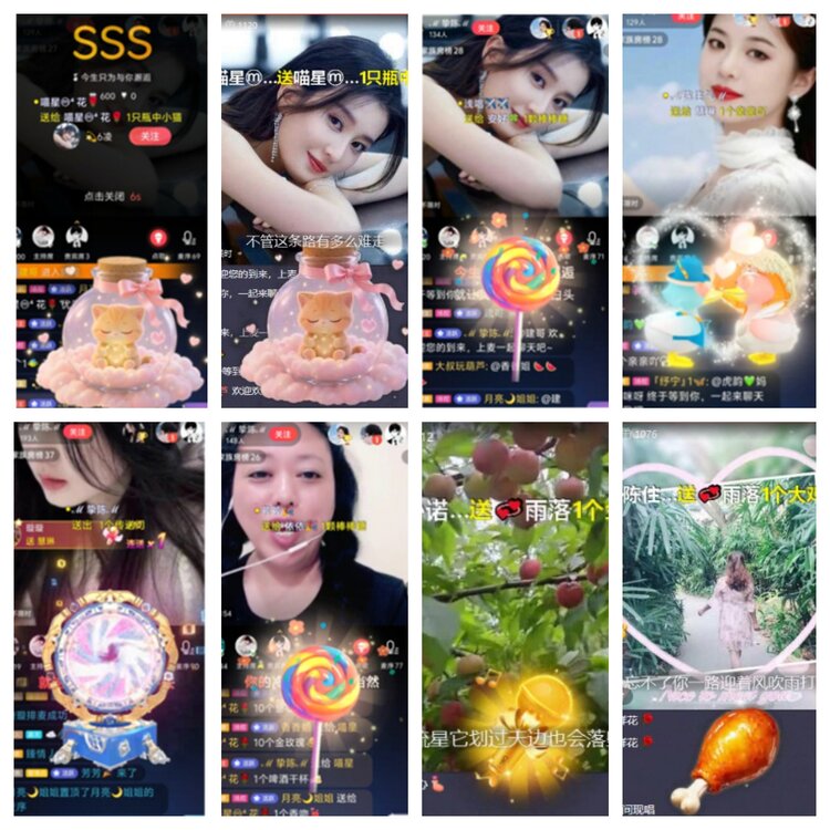 芯薇🎤V娱热点