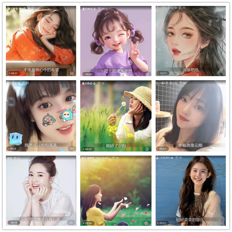 雪儿🎤V娱热点