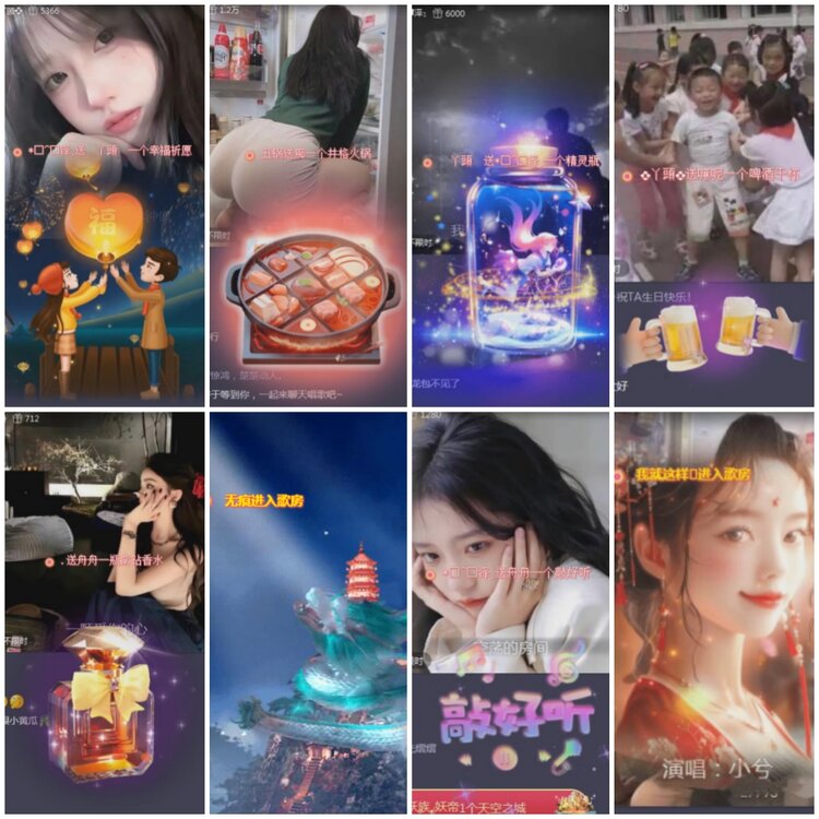 思点🎤V娱热点