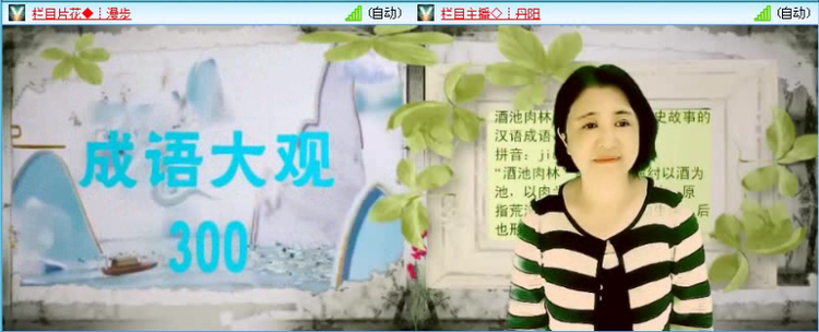 落雪🎤V娱热点