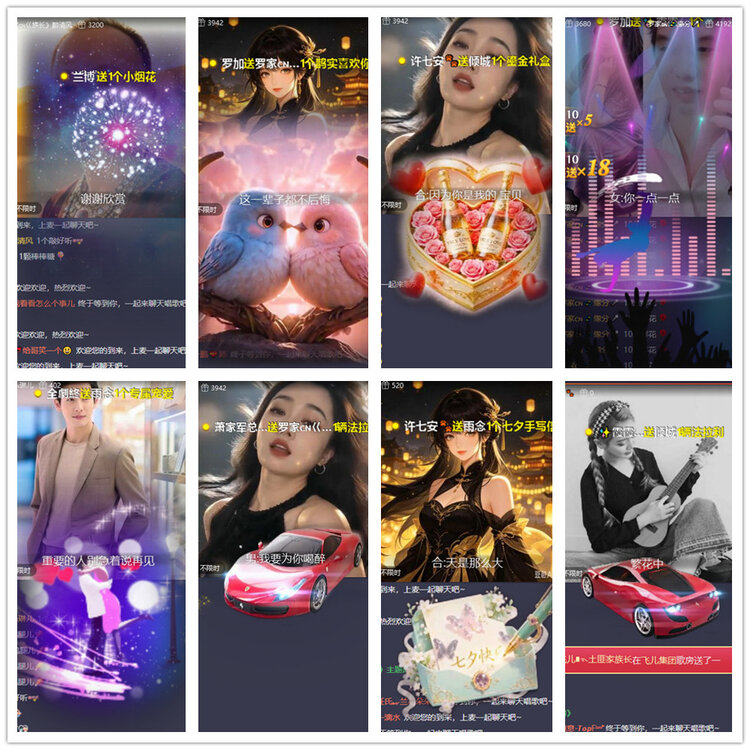 沛滢🎤V娱热点